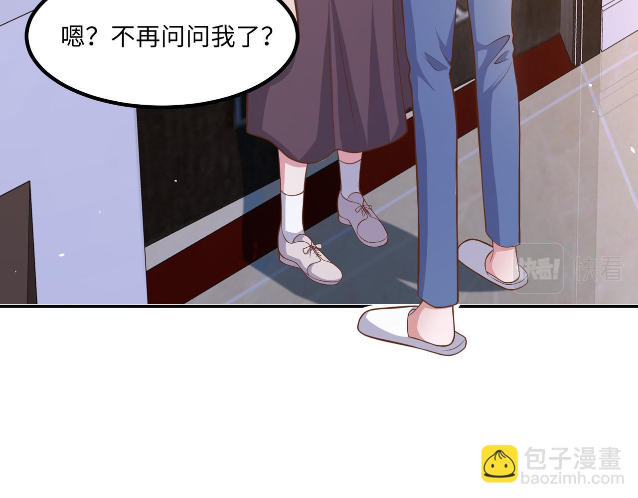 66乔和尚的生日🎂76