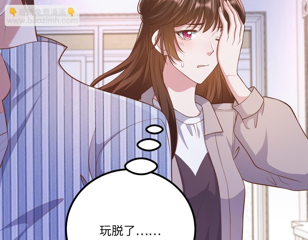 66乔和尚的生日🎂79