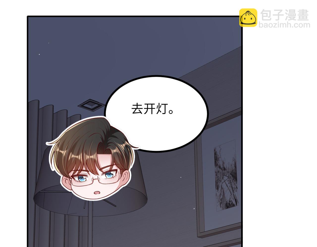 67今年又搞什么花样啊？37