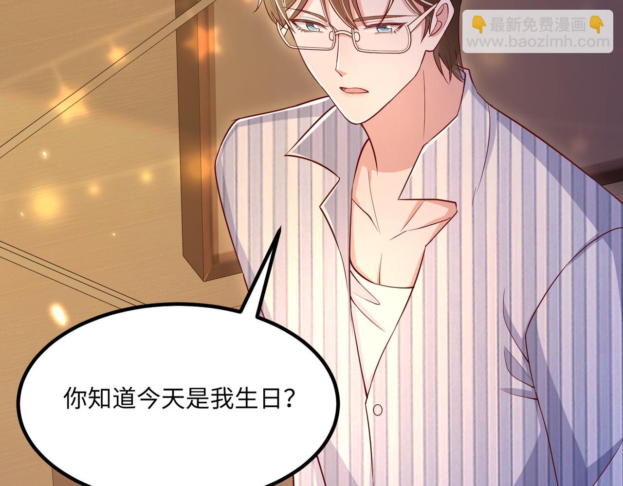 67今年又搞什么花样啊？7