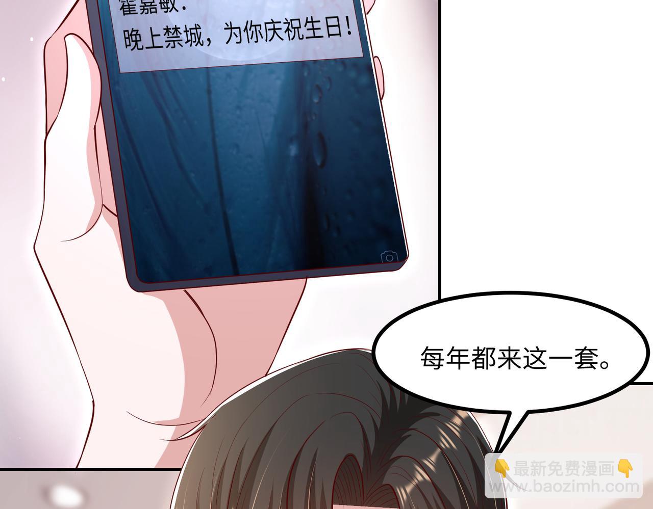 67今年又搞什么花样啊？82