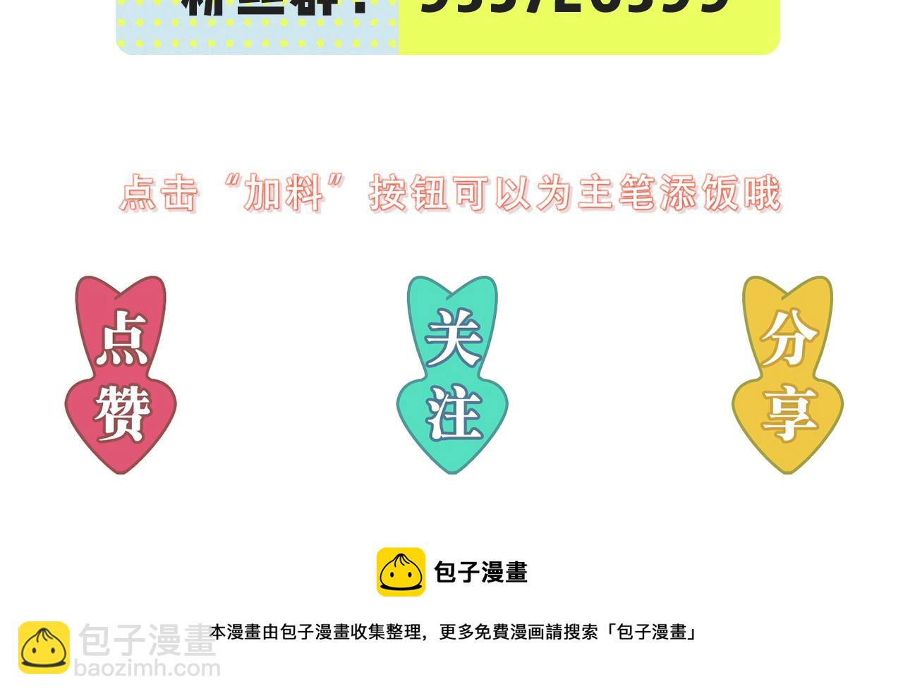 67今年又搞什么花样啊？96