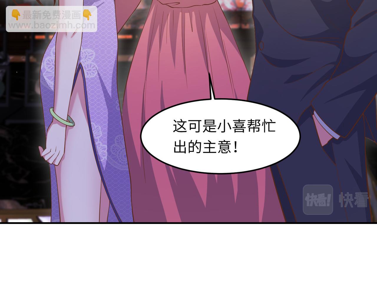 68亲完就消失12