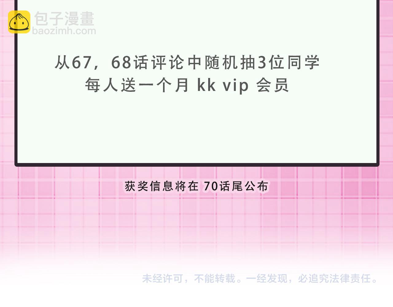 68亲完就消失91