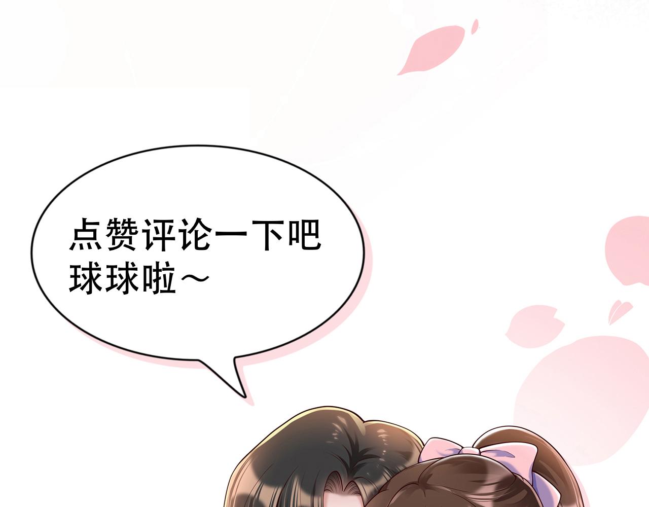 68亲完就消失93