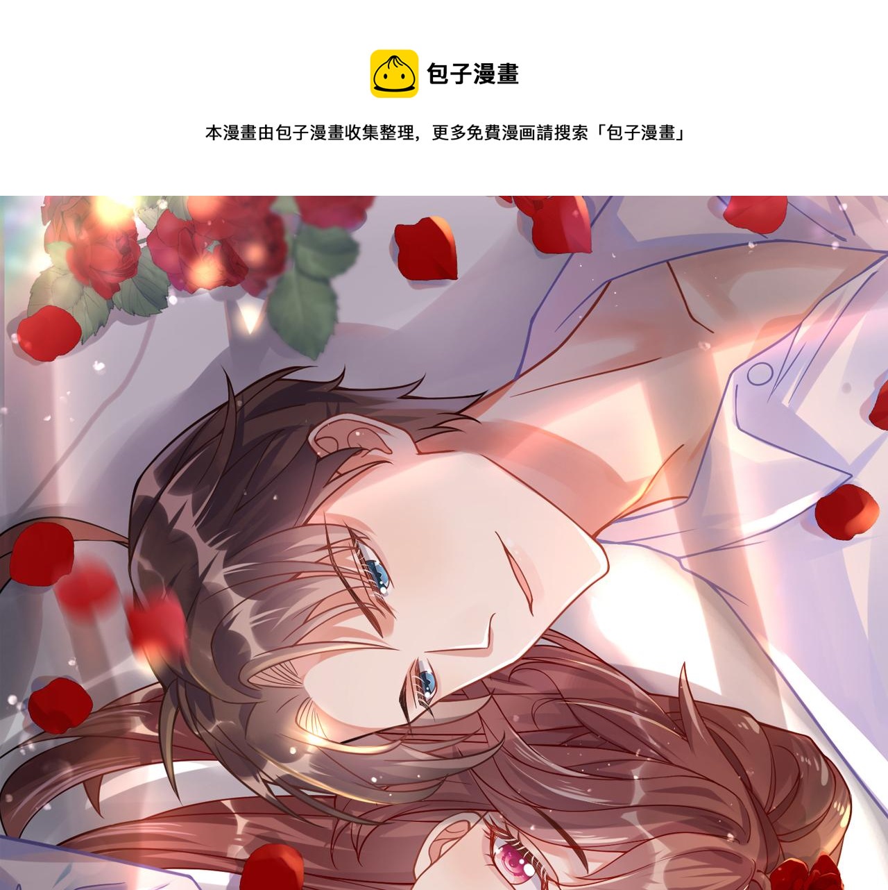 69心动的一夜💓0