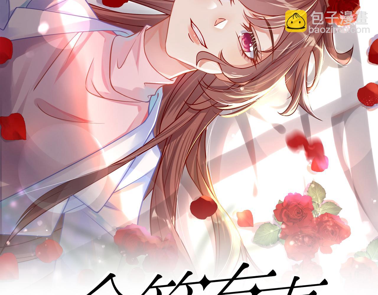 69心动的一夜💓1