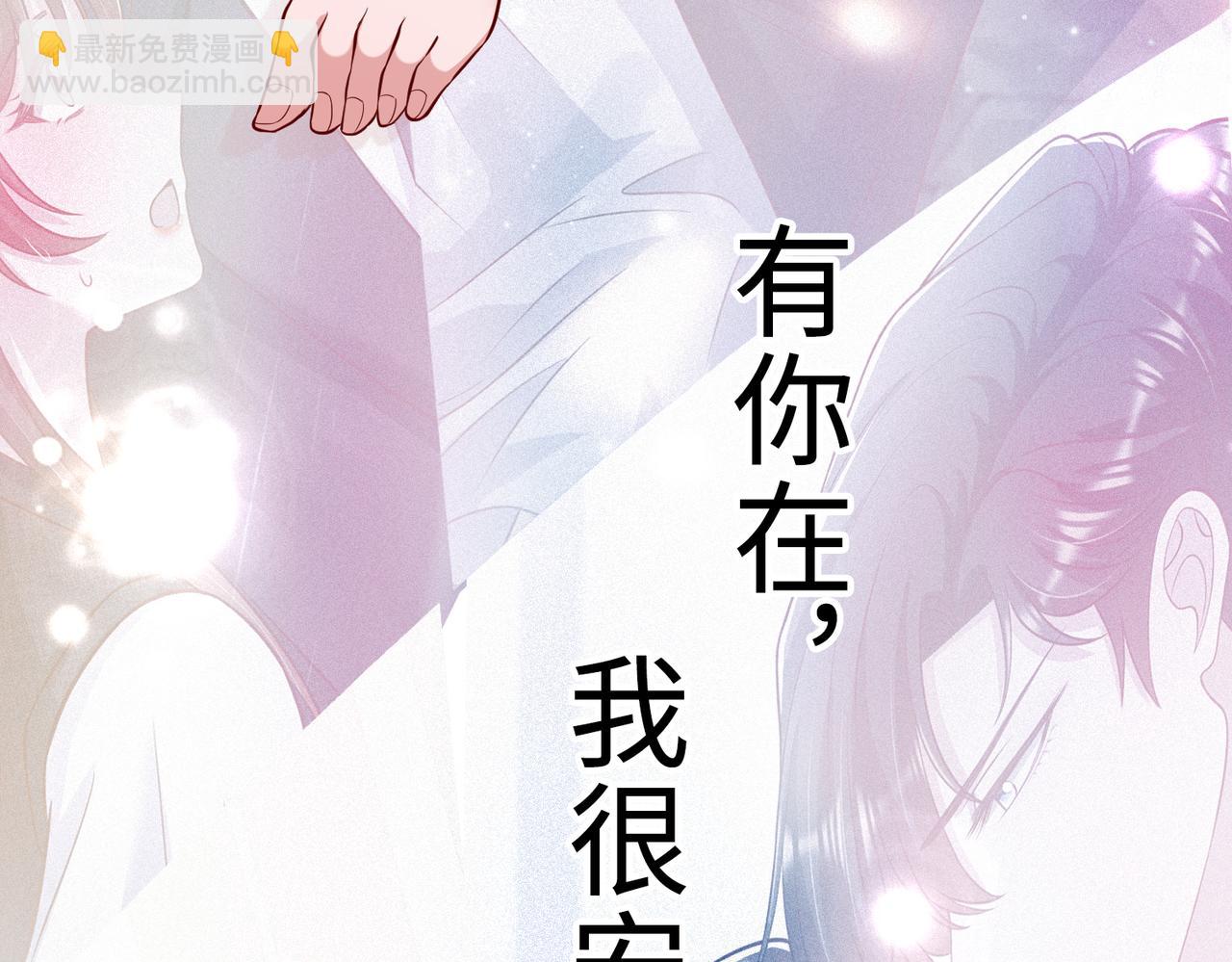 69心动的一夜💓101