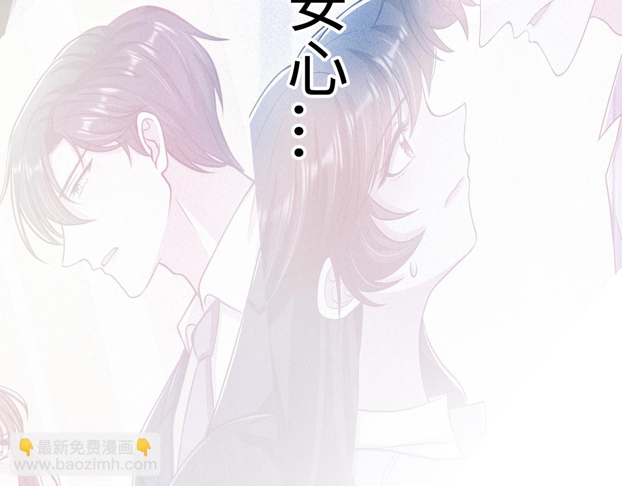 69心动的一夜💓106