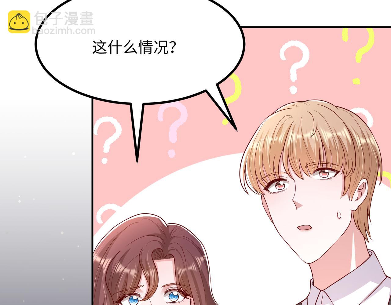 69心动的一夜💓11