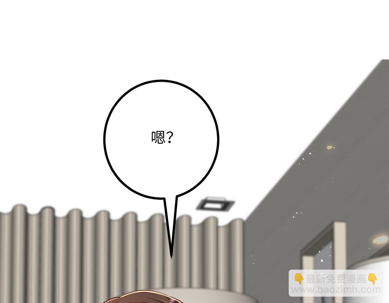 69心动的一夜💓112