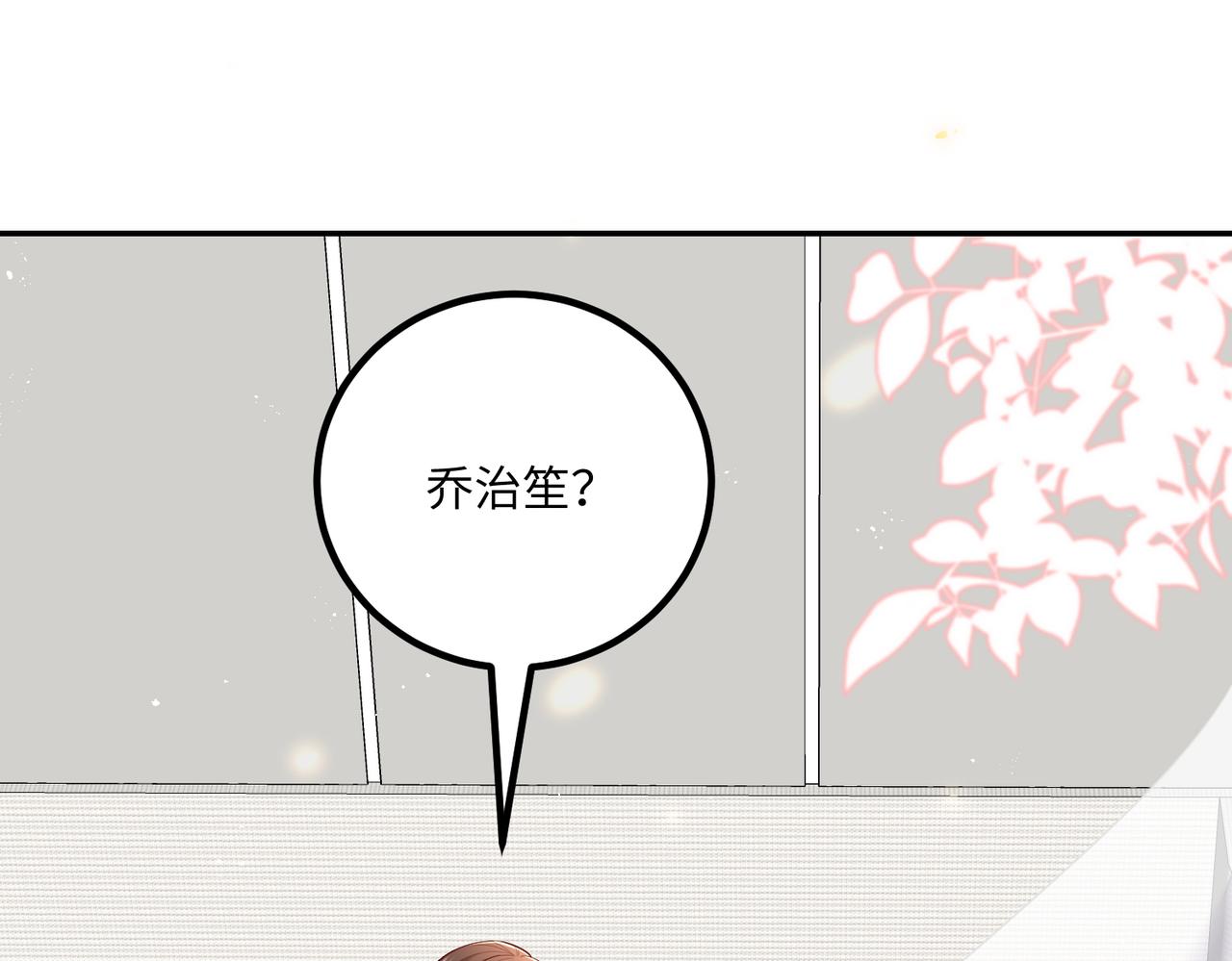 69心动的一夜💓115