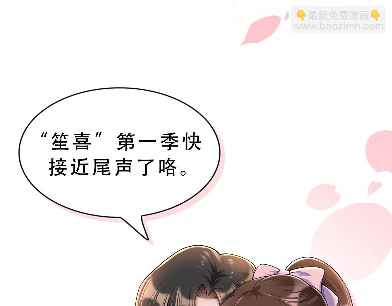 69心动的一夜💓119