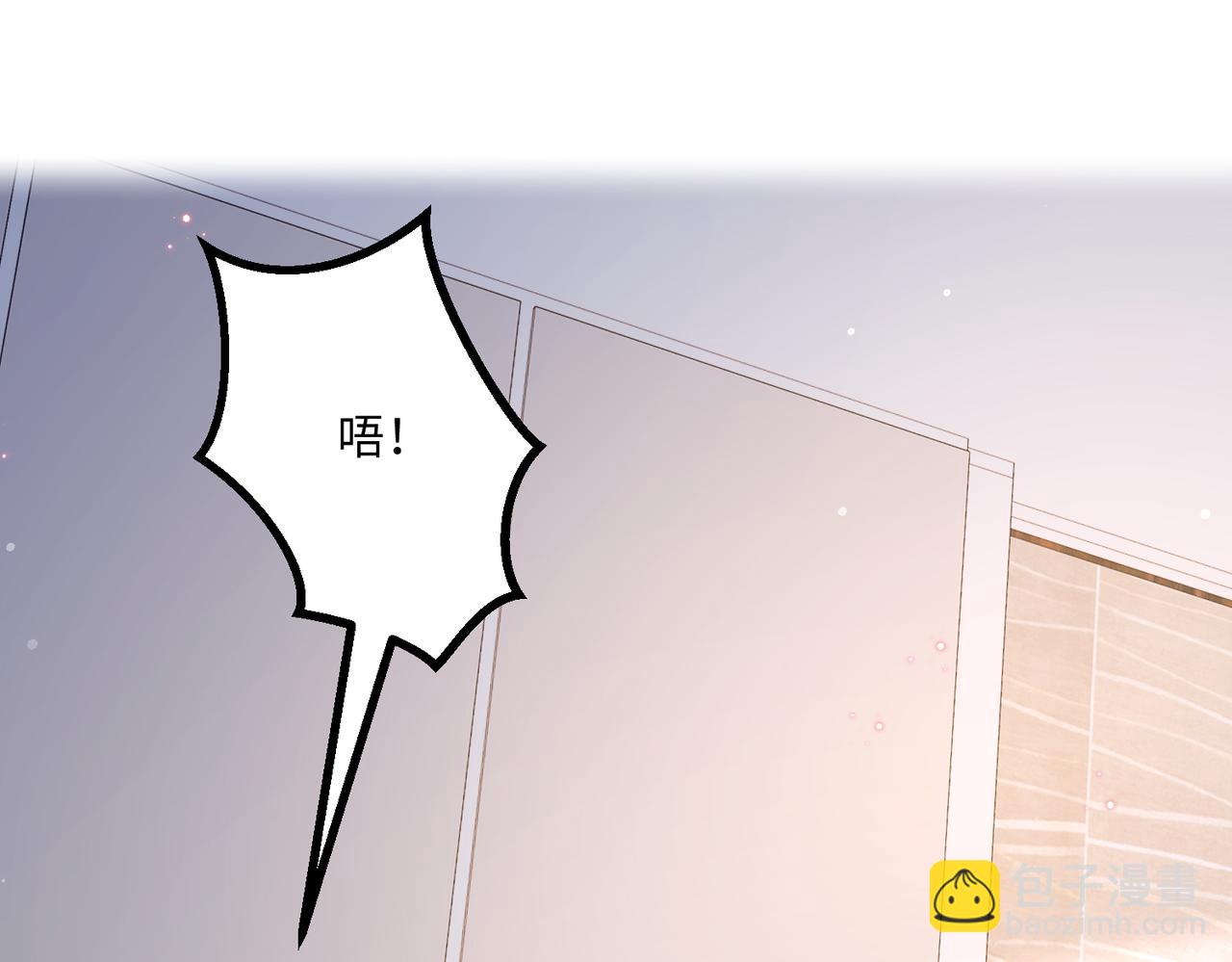 69心动的一夜💓16