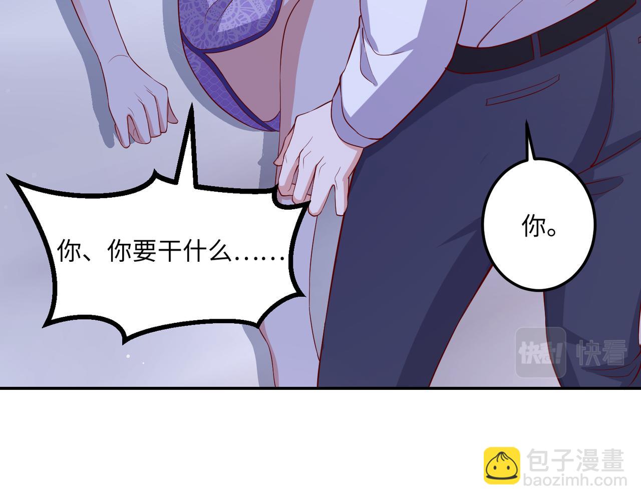 69心动的一夜💓20