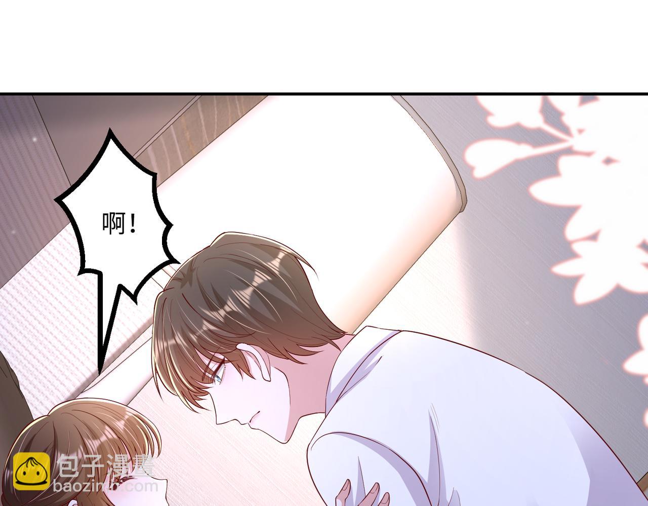 69心动的一夜💓22