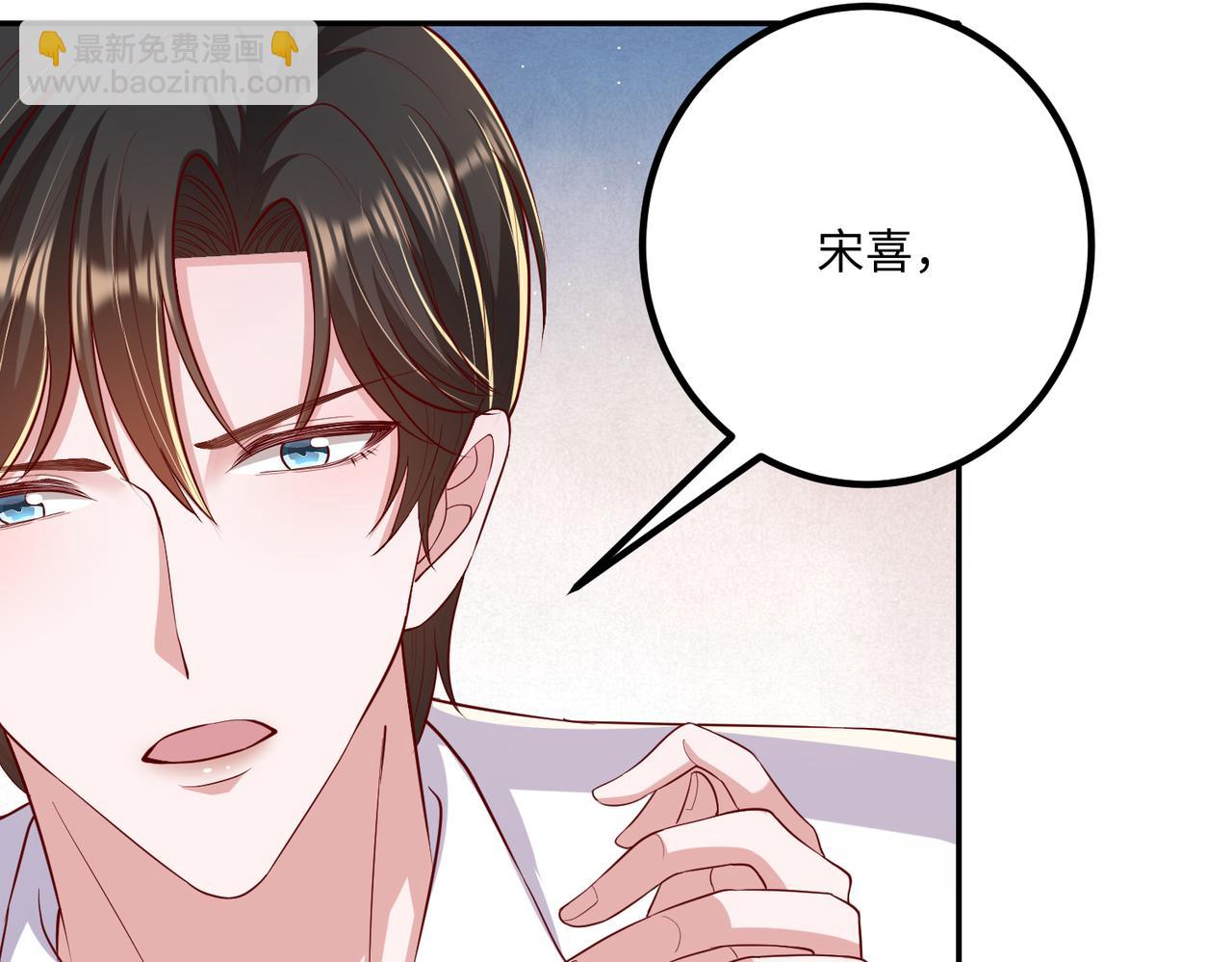 69心动的一夜💓25