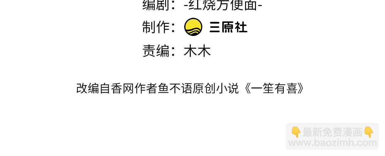 69心动的一夜💓3