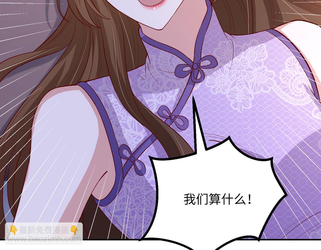 69心动的一夜💓34