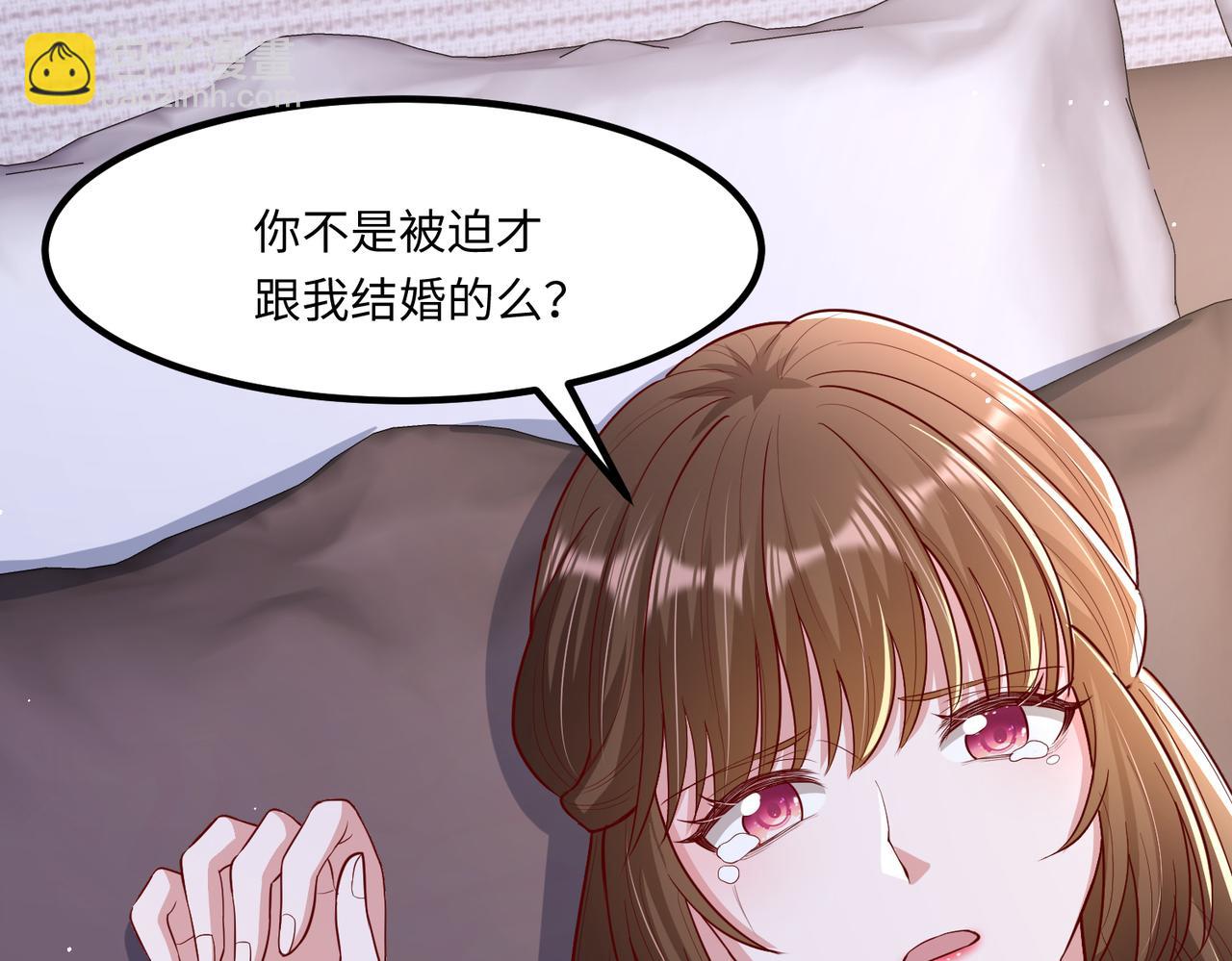 69心动的一夜💓37