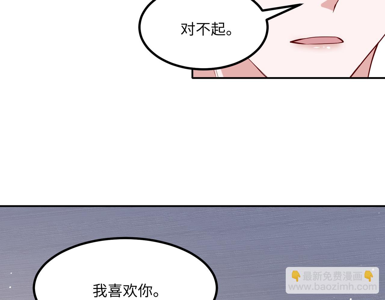 69心动的一夜💓41
