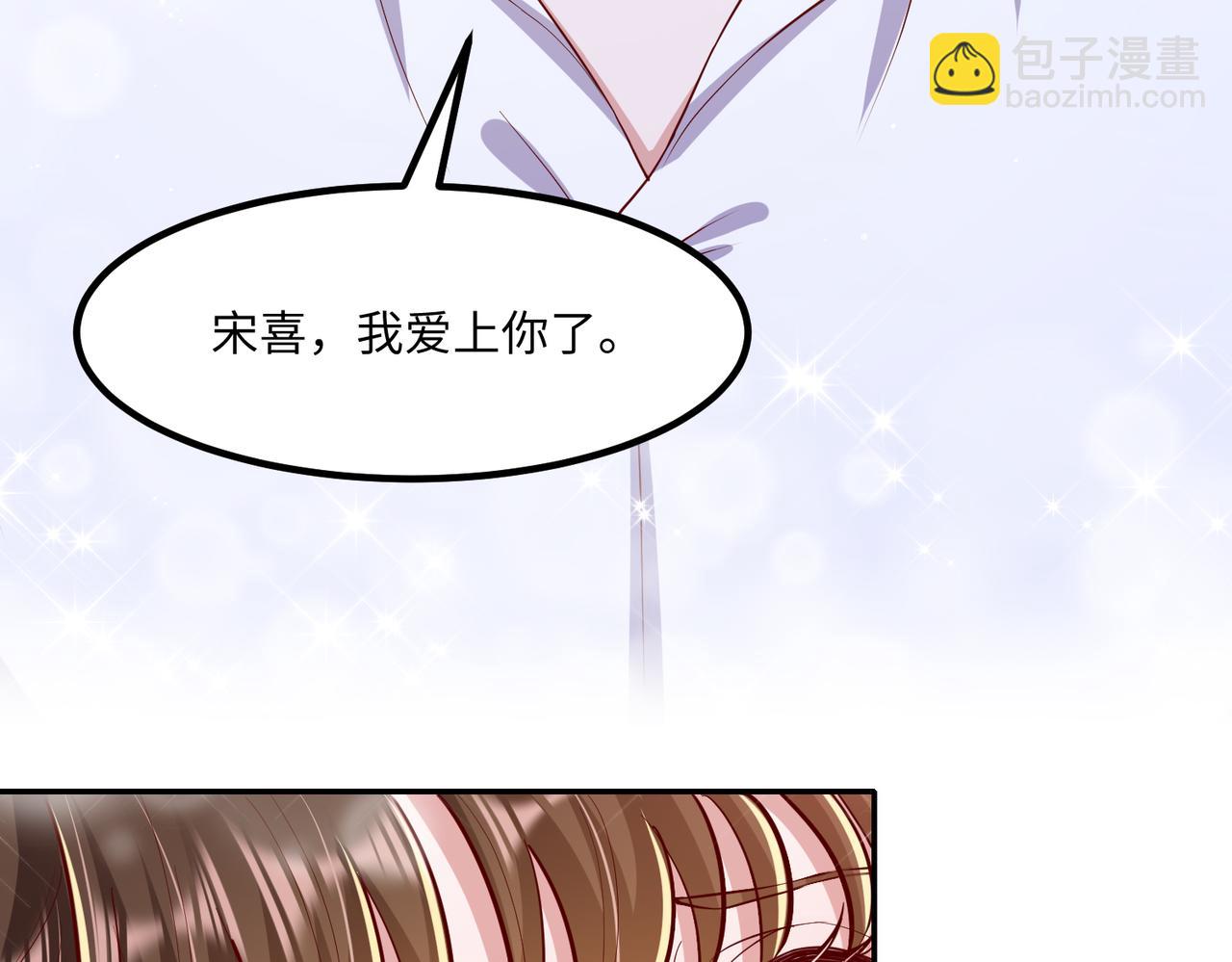 69心动的一夜💓46