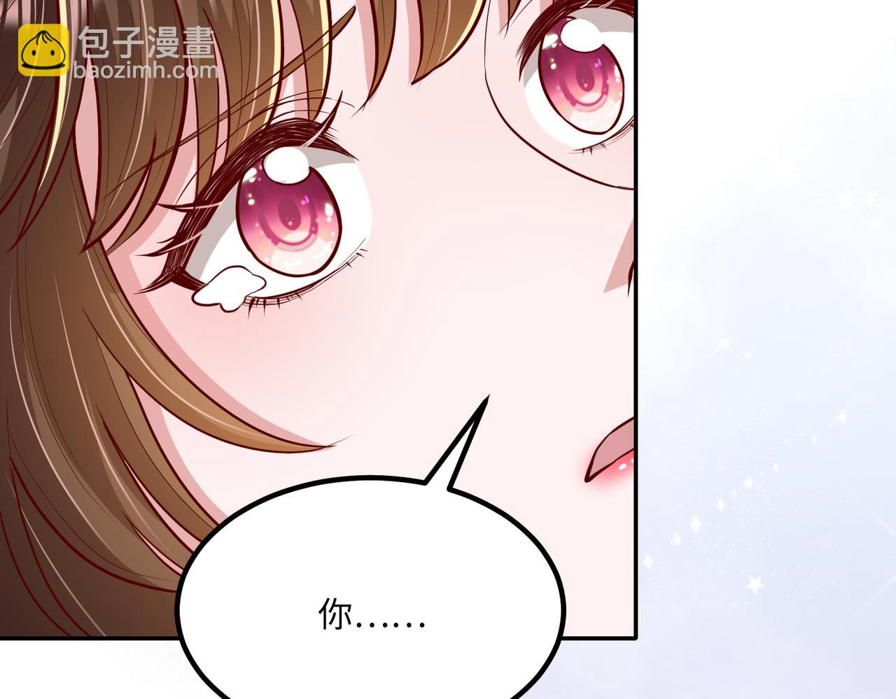 69心动的一夜💓51