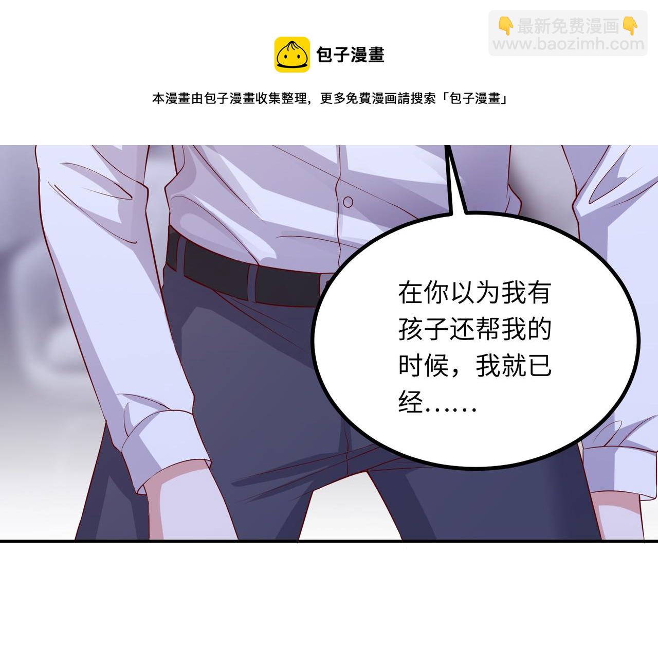 69心动的一夜💓56