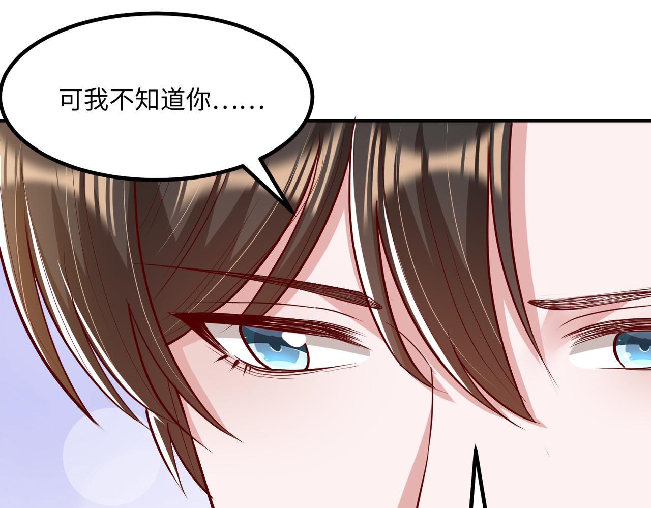69心动的一夜💓57