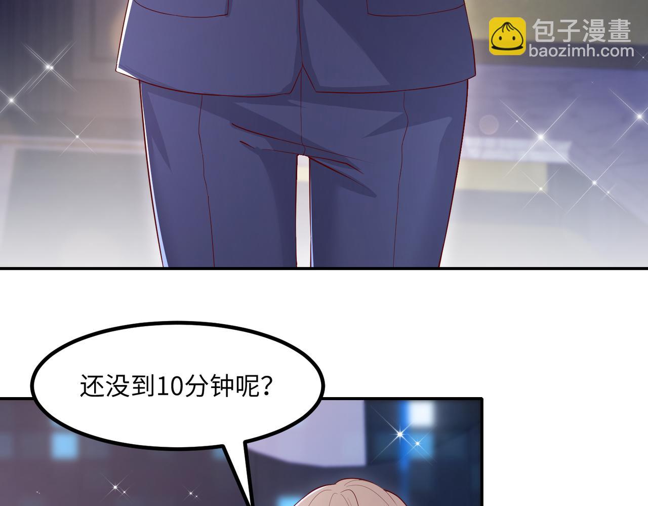 69心动的一夜💓6