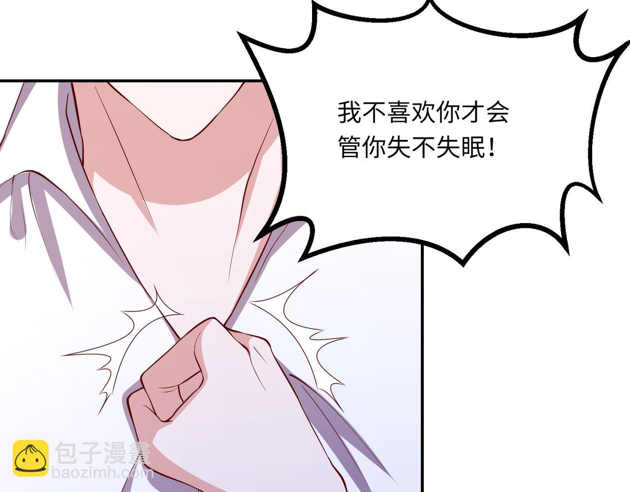 69心动的一夜💓61