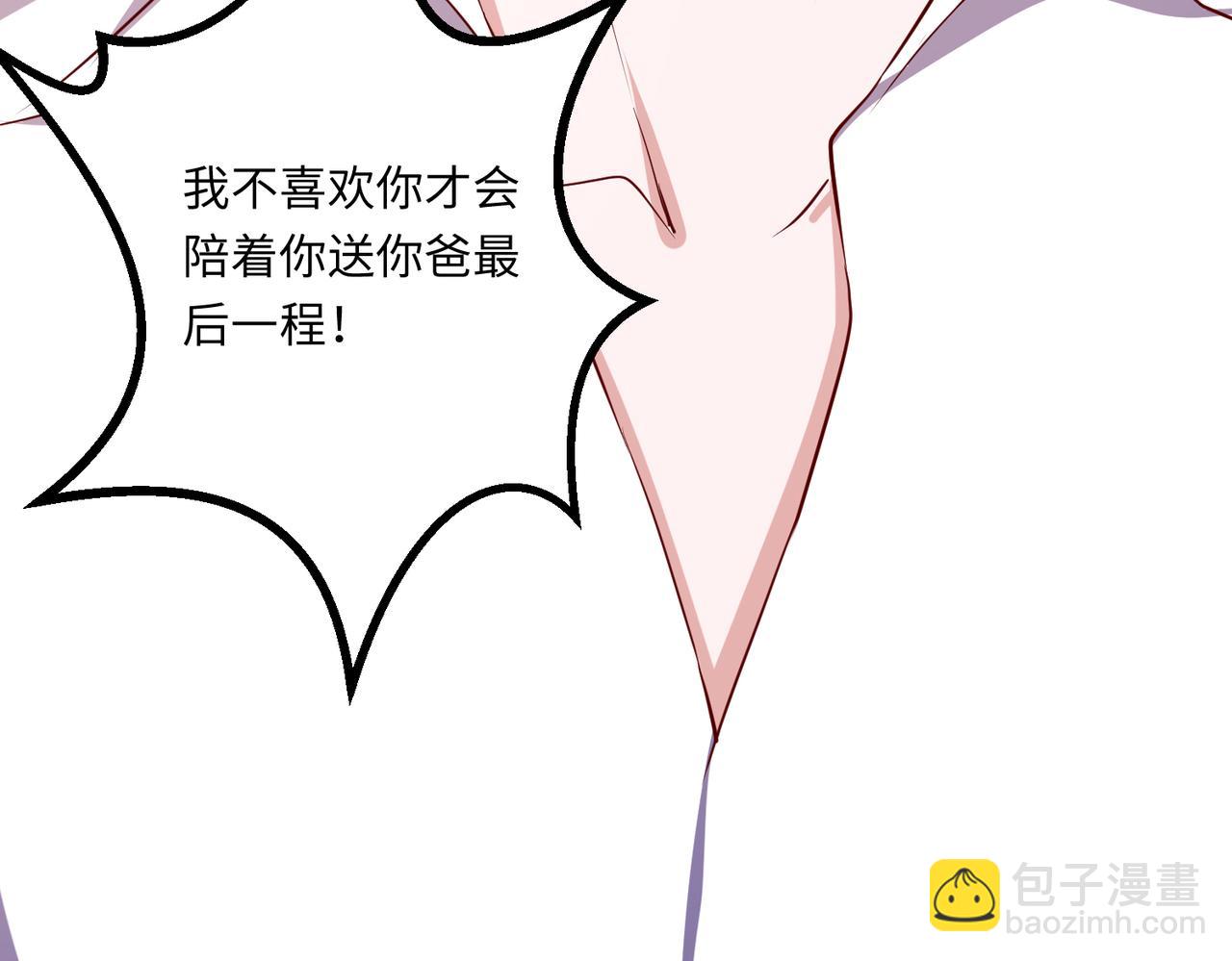 69心动的一夜💓64
