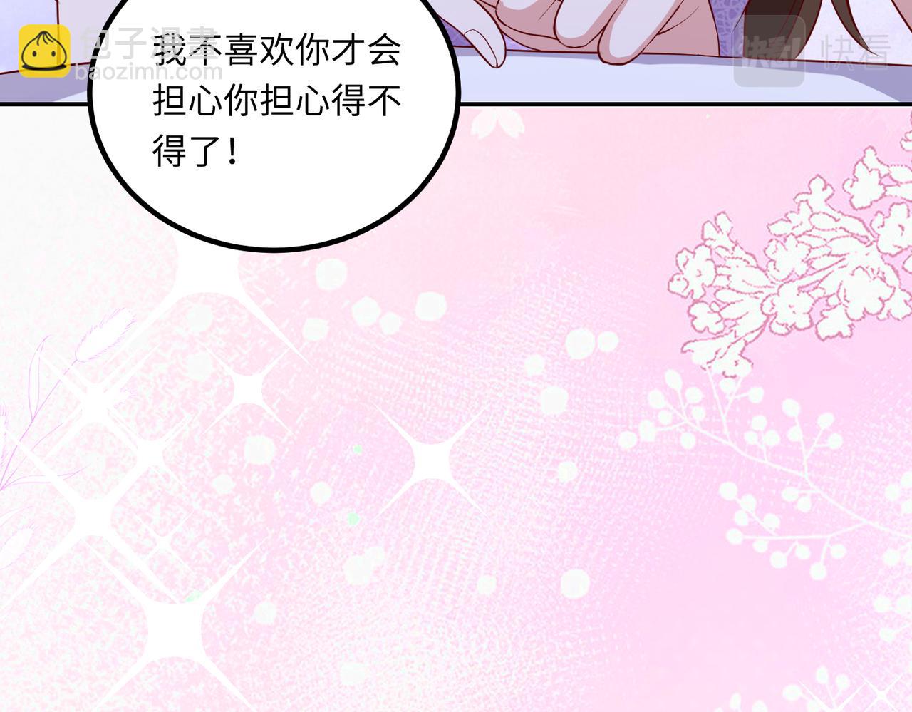 69心动的一夜💓68