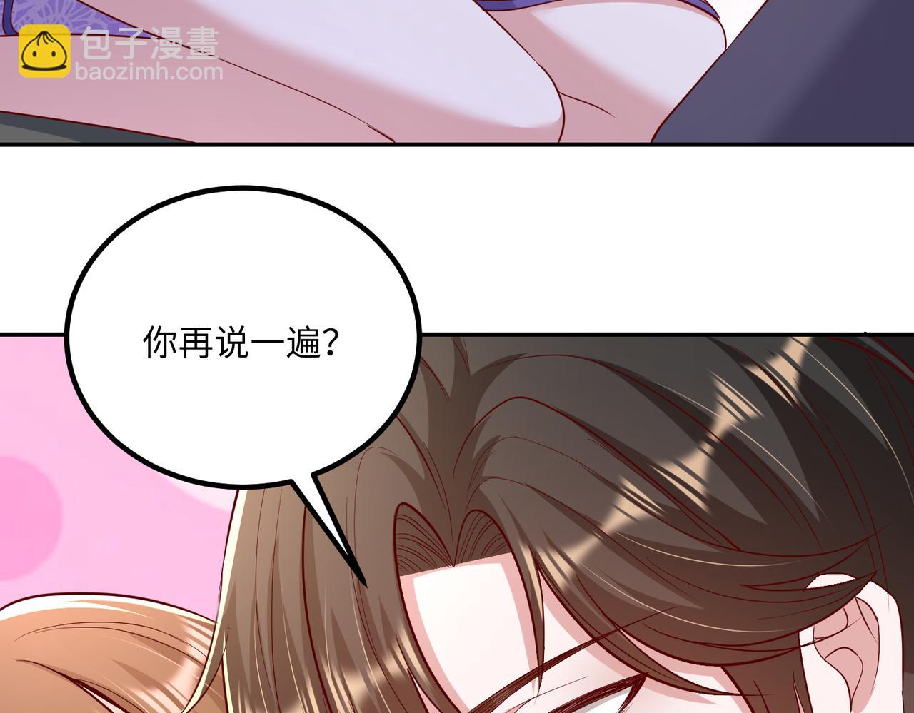 69心动的一夜💓71