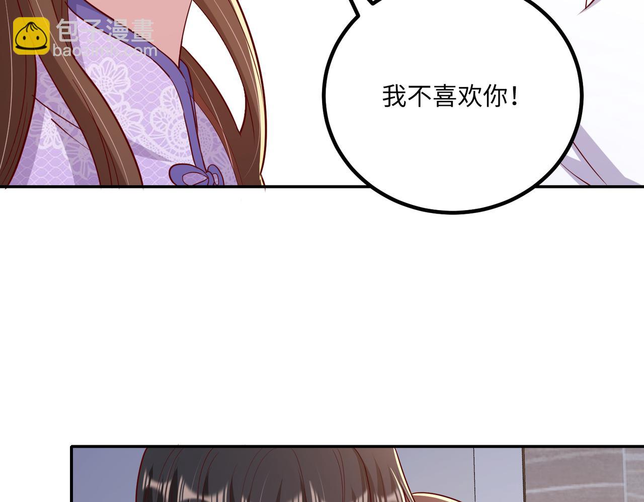 69心动的一夜💓73