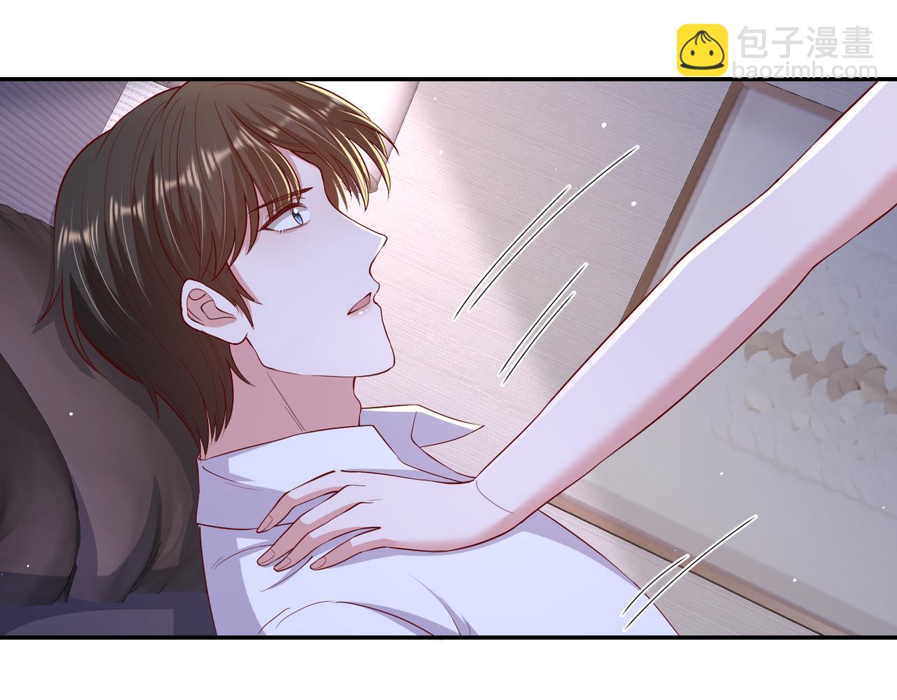 69心动的一夜💓76