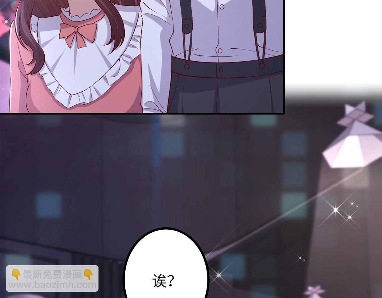 69心动的一夜💓8