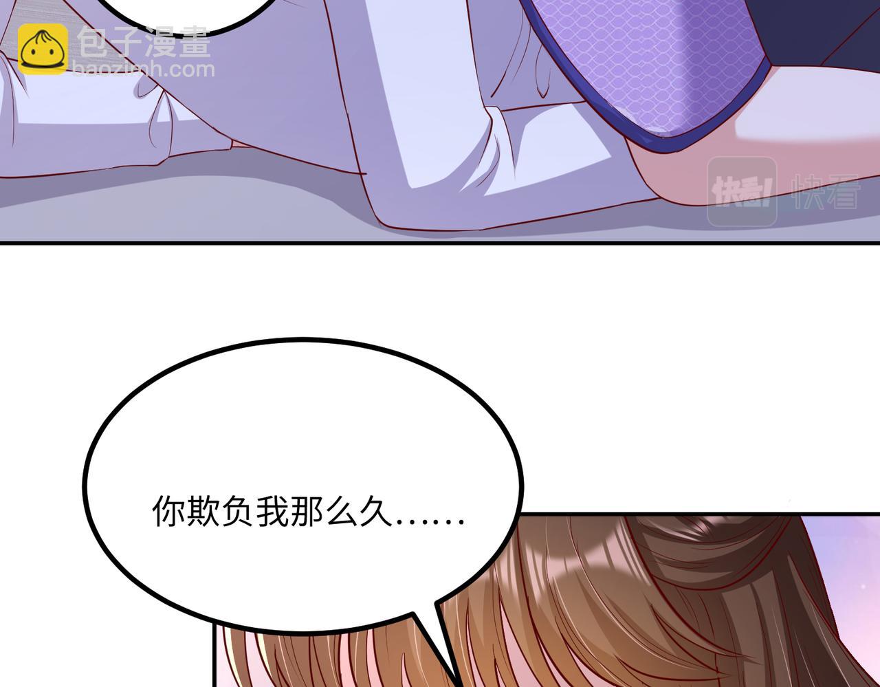 69心动的一夜💓80