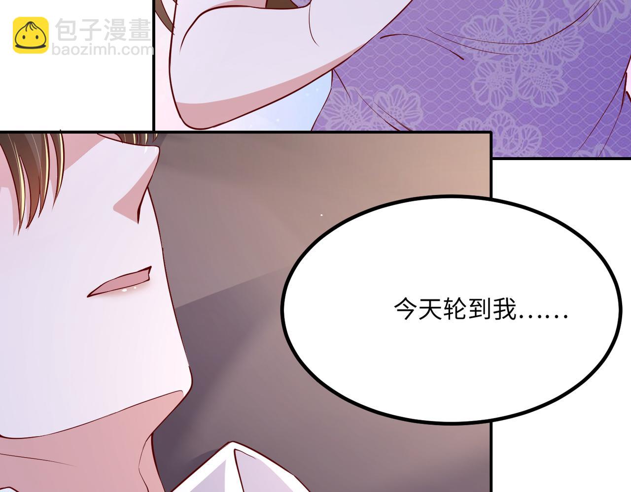 69心动的一夜💓82