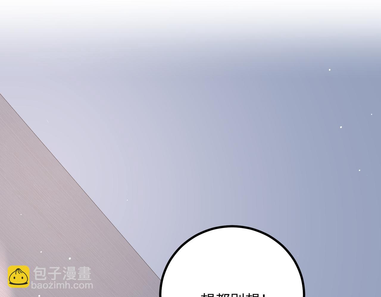 69心动的一夜💓84