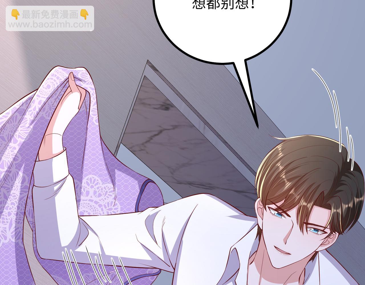 69心动的一夜💓85