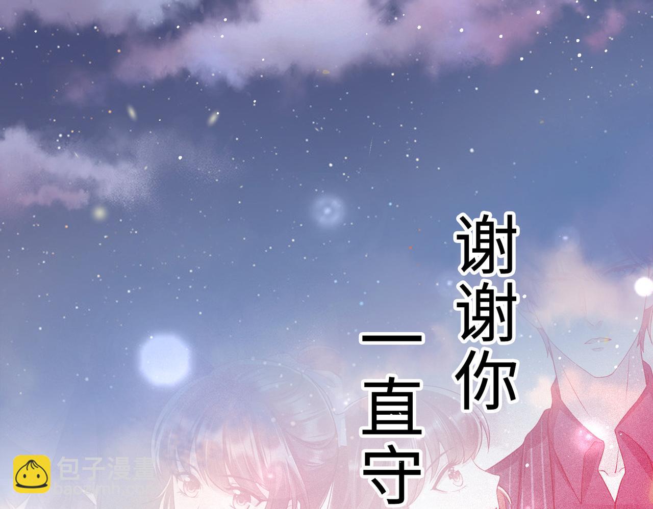 69心动的一夜💓93