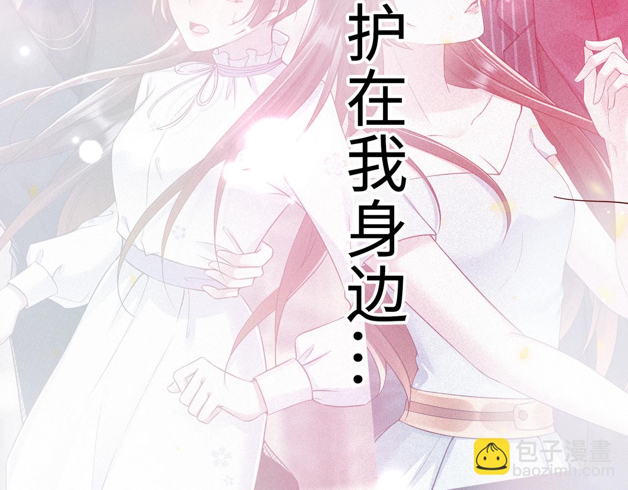 69心动的一夜💓94