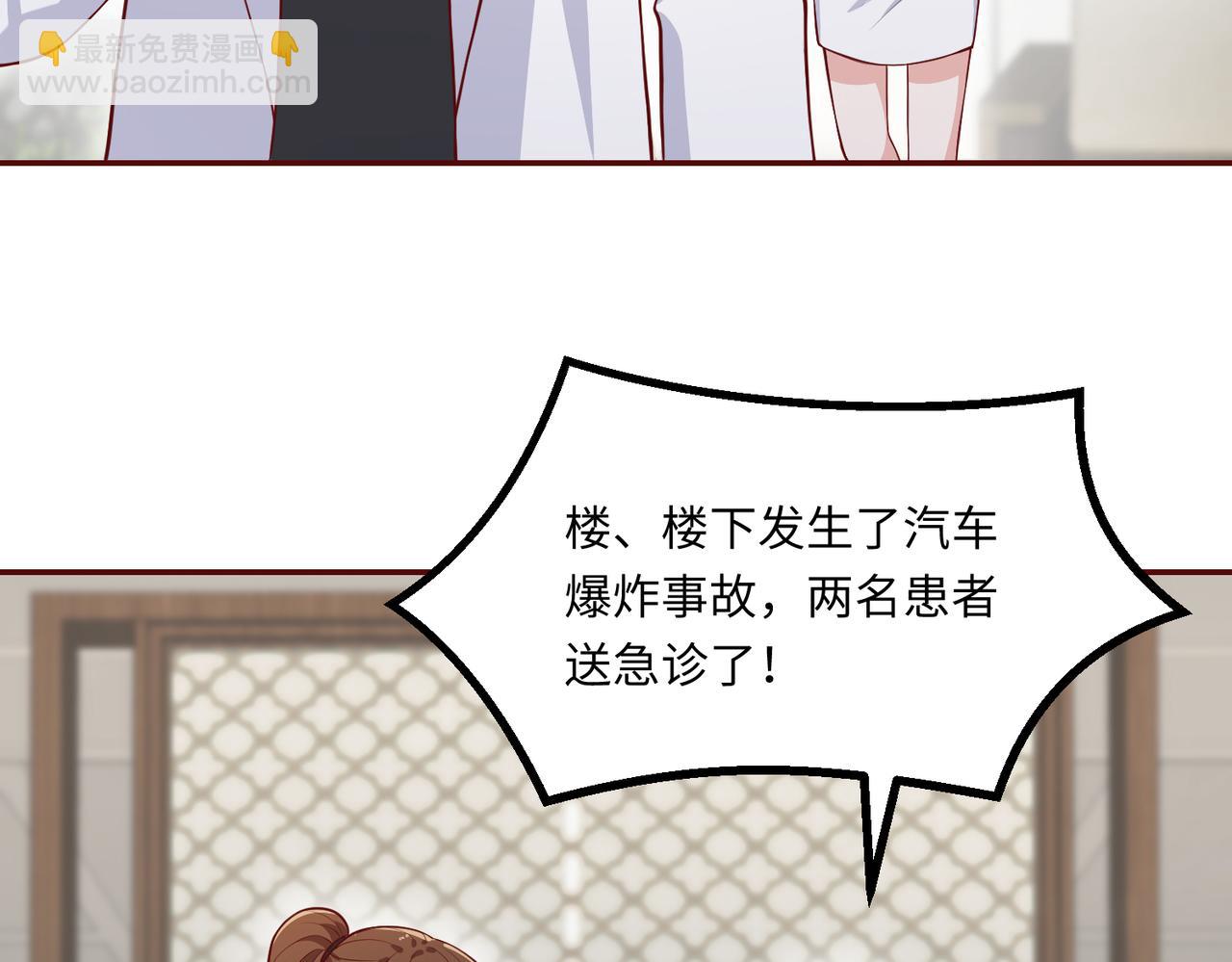 70阿易回来了11
