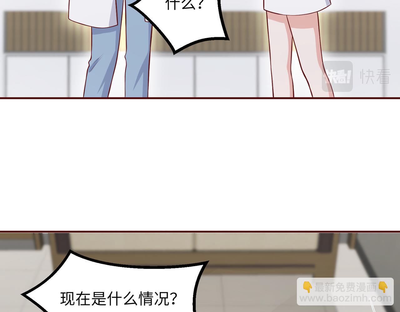 70阿易回来了13
