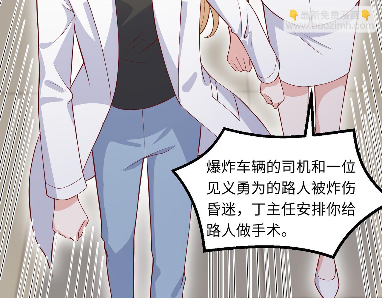 70阿易回来了15
