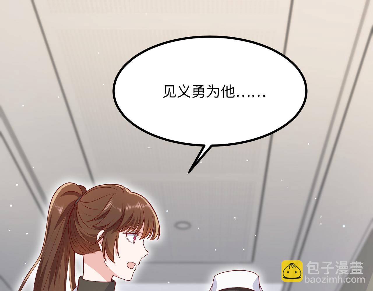 70阿易回来了17