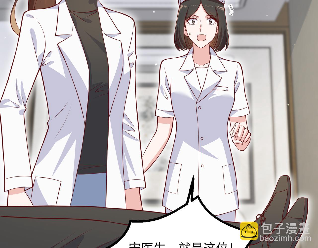 70阿易回来了18
