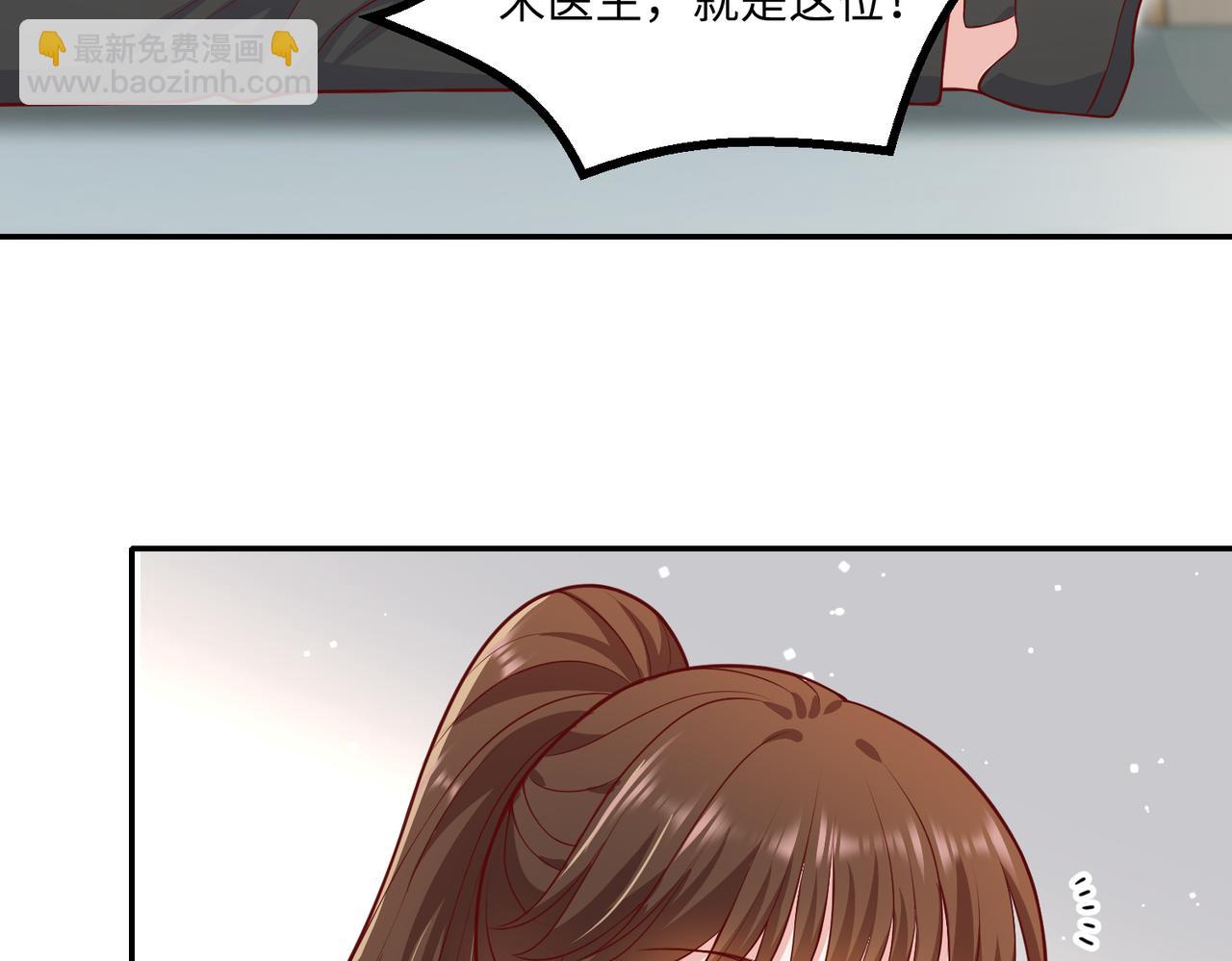 70阿易回来了19