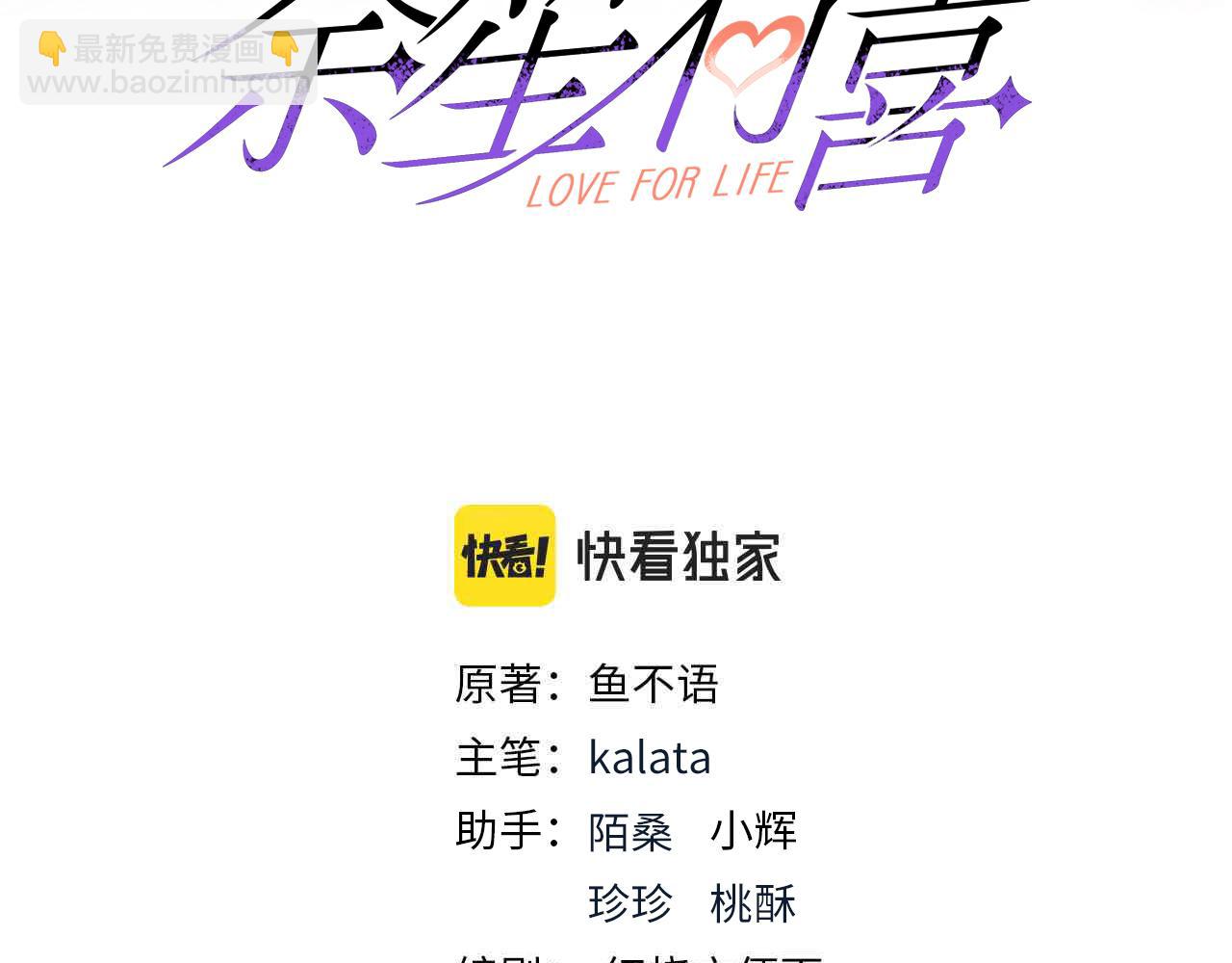 70阿易回来了2